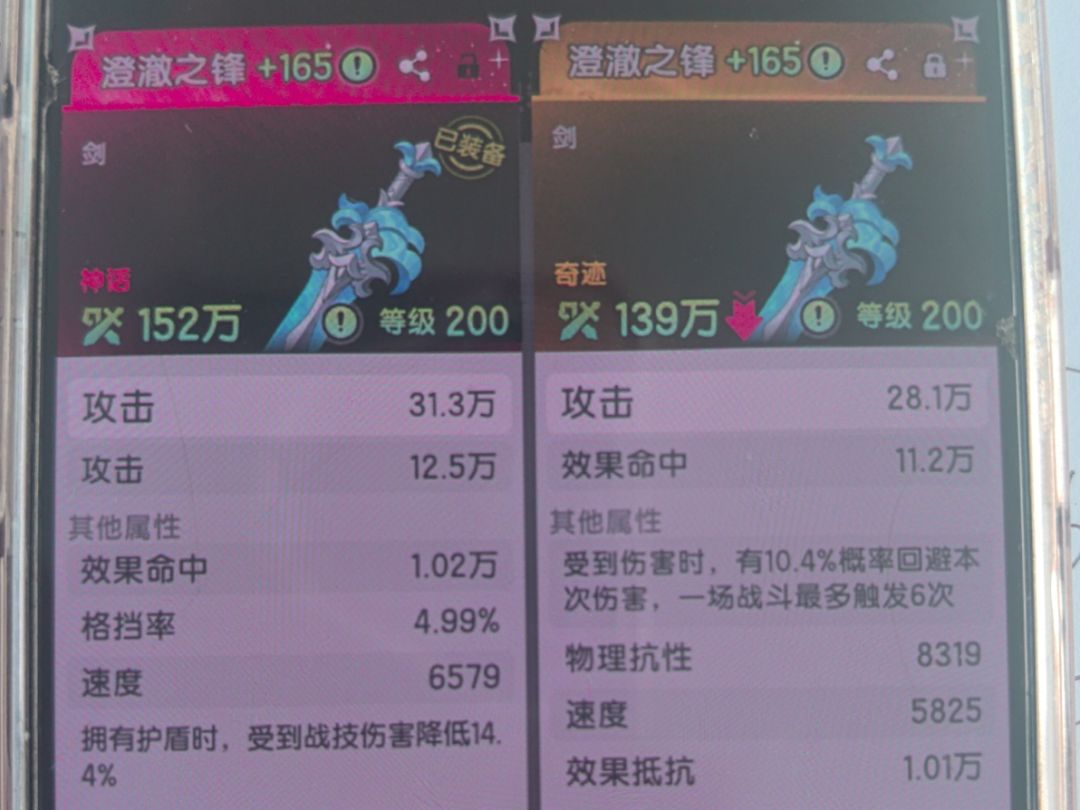 求大佬解惑 1