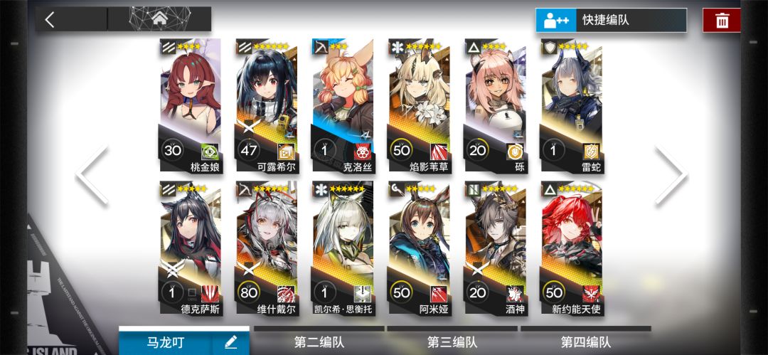 萌新刚入坑求教 1