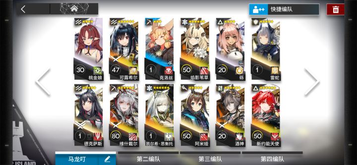 萌新刚入坑求教截图