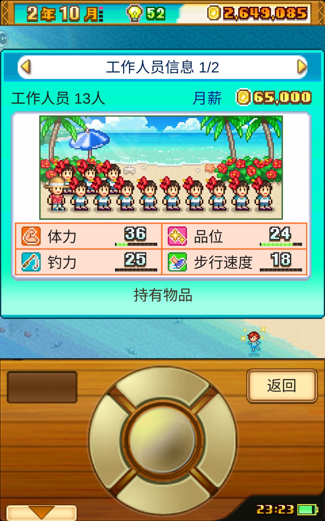 好像触发了某个BUG 1