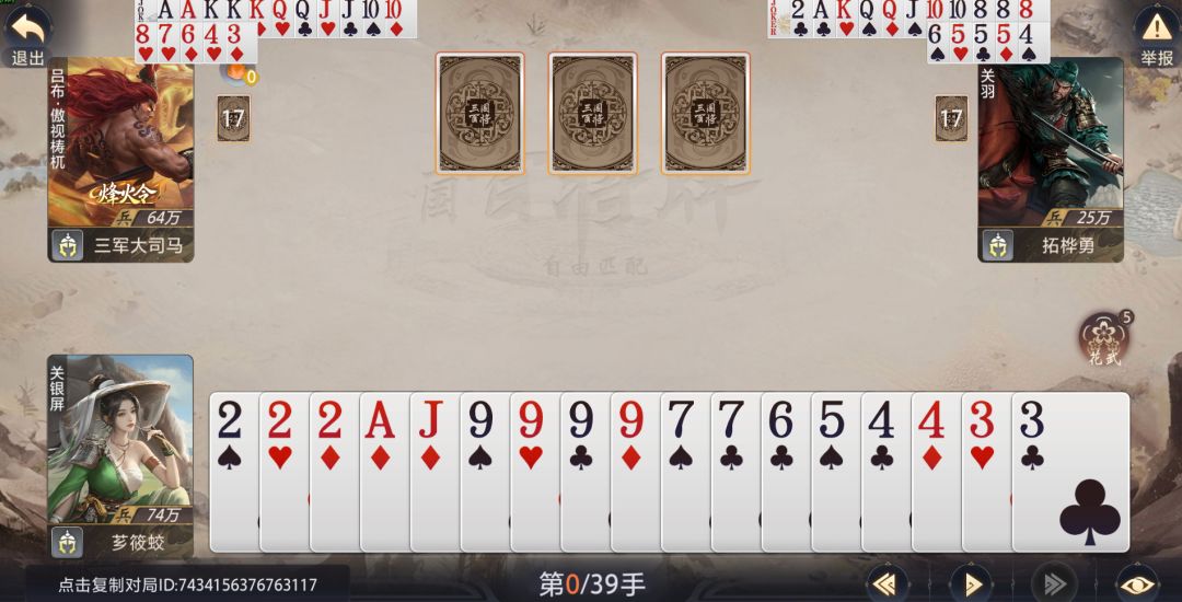 哇!还有更刺激的吗 1