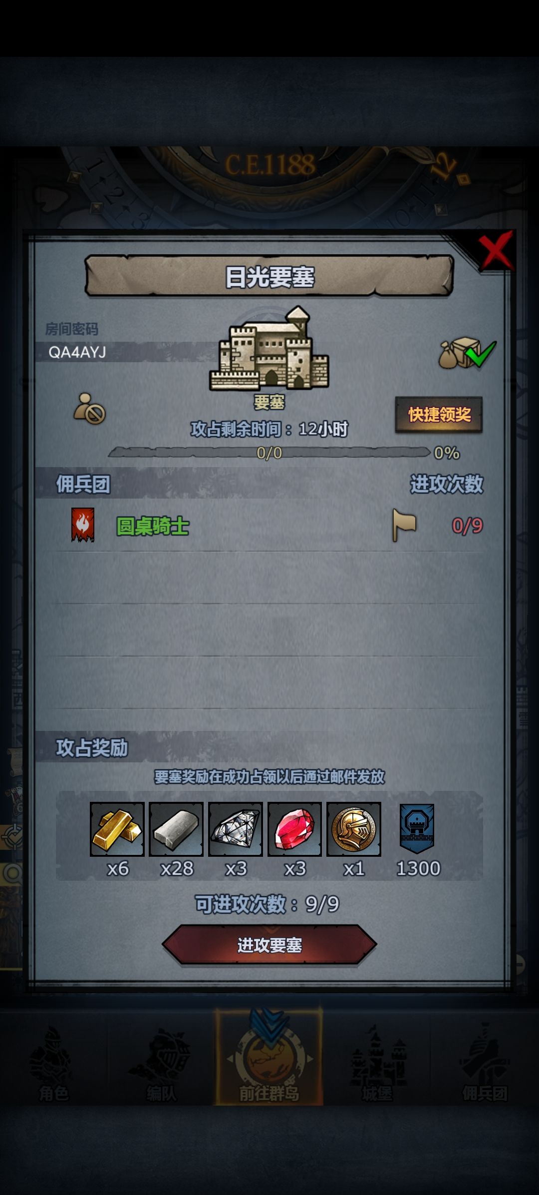 我说上车来有没有懂得 2