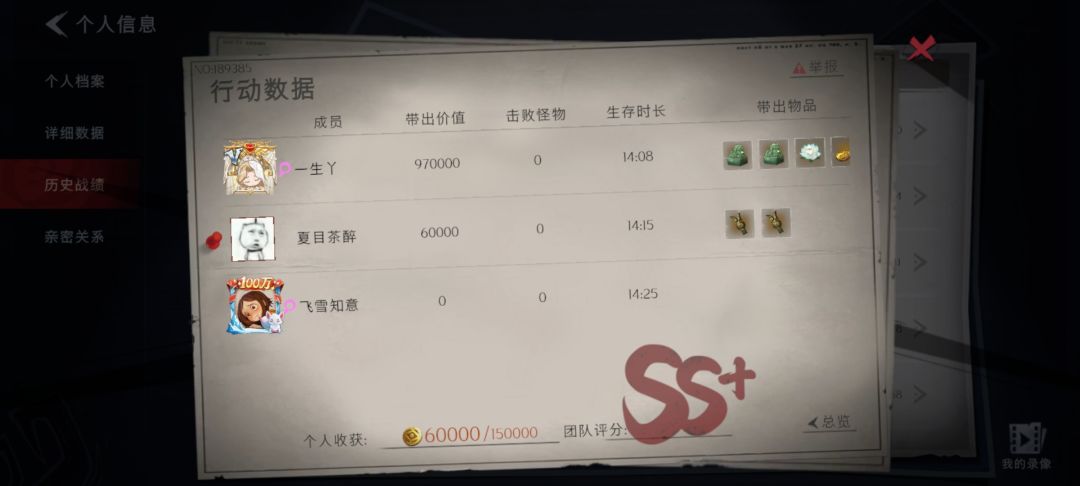 也是手搓大剑了好吧？截图