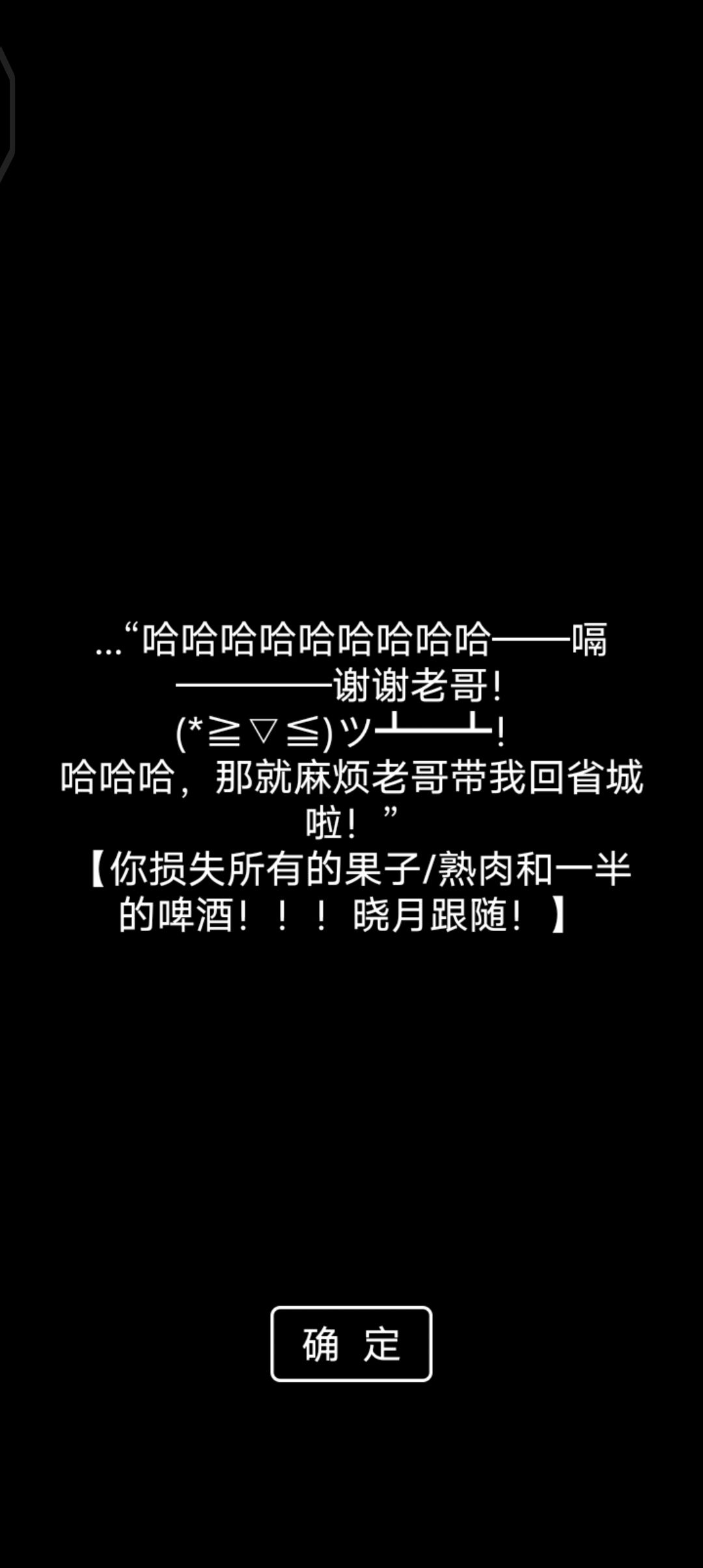 吃货 1