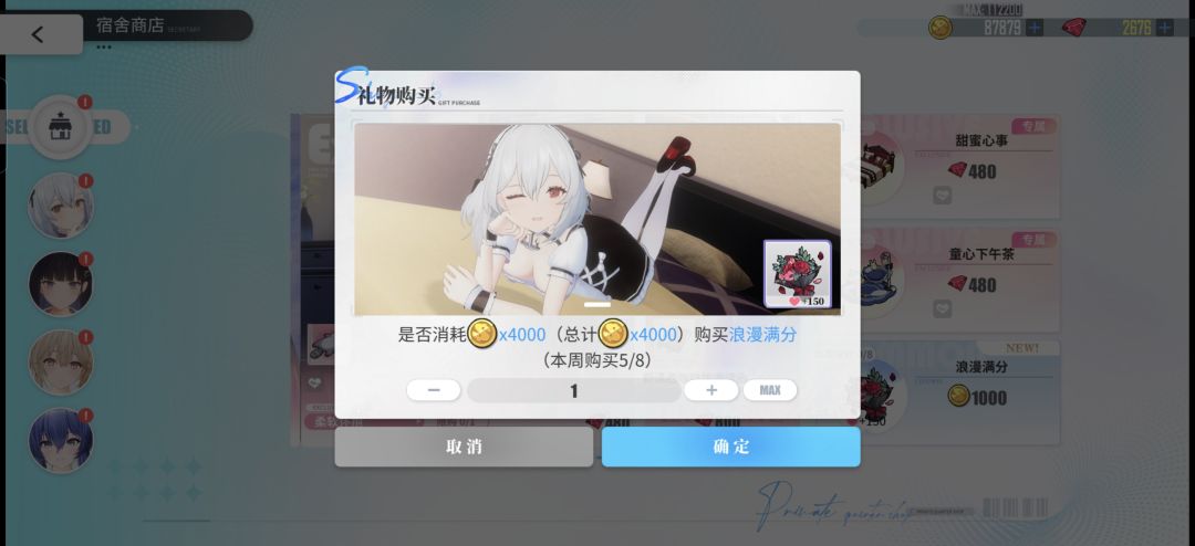 这是不是0.125个程序员要扣工资了 1