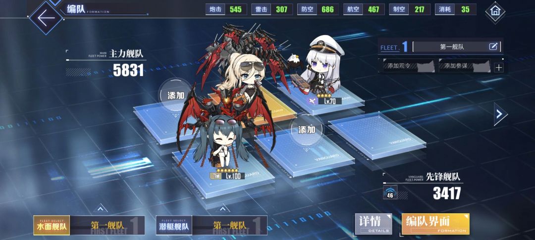 困6不知道能不能过啊 2