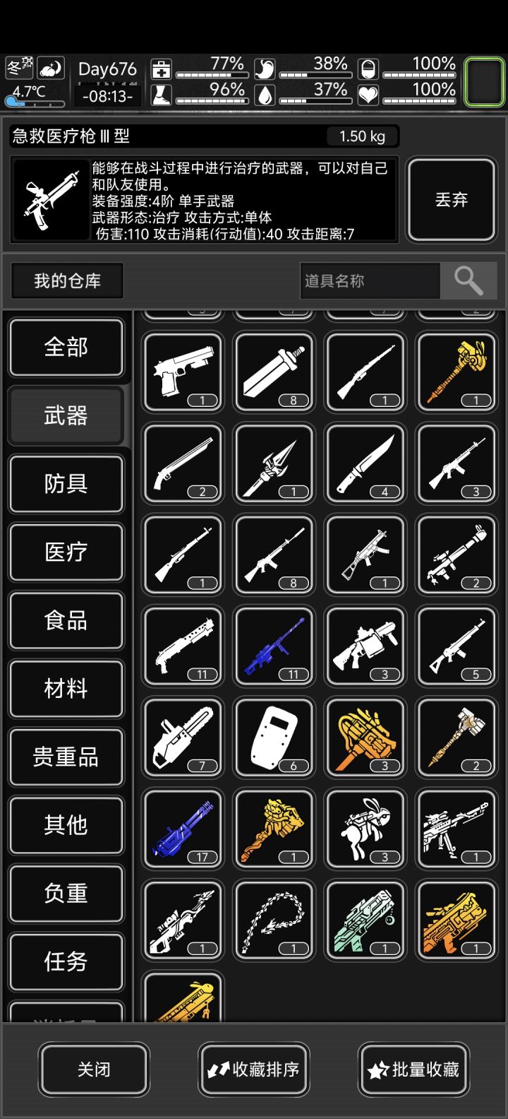 兔龙年活动物品还有什么值得往战棋寄得吗截图