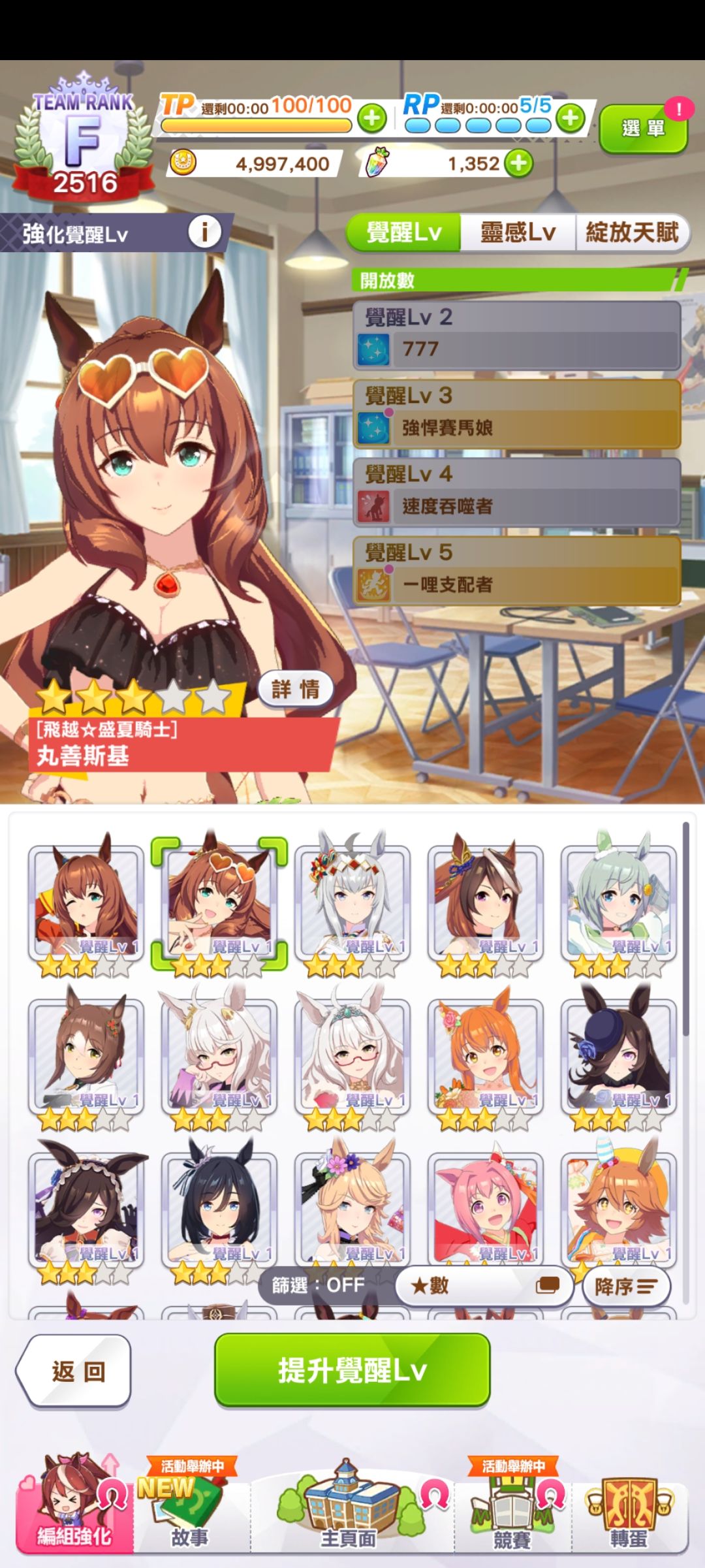 大佬们,帮忙看看哪个好 4