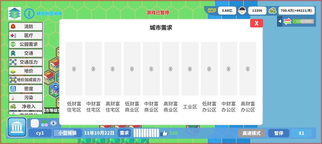 求助!!! 1