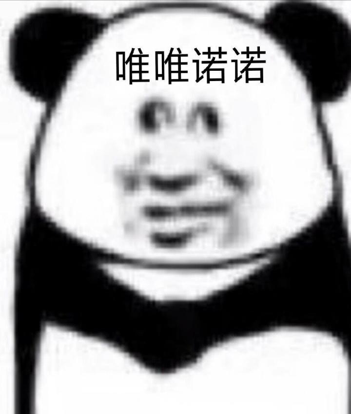 西行取经成就截图