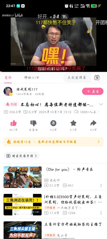 oi，隔壁都发力宣传了，你倒是支棱一下啊