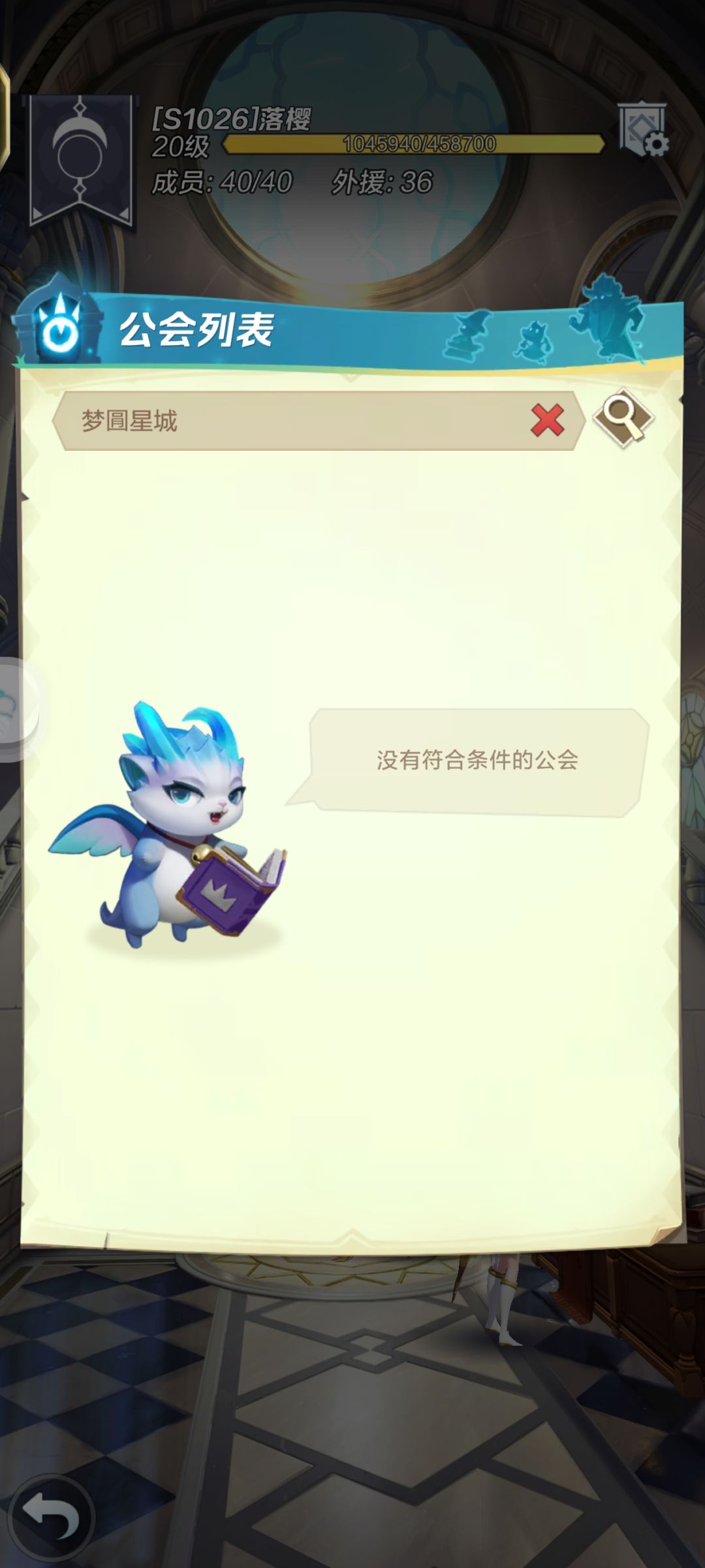 大佬们来评价一下吧这次的航海 3