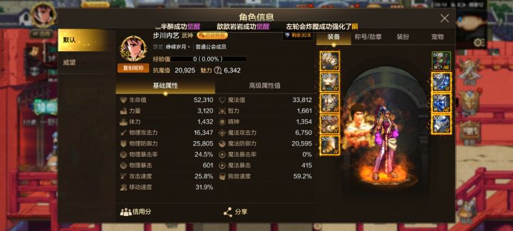 终于成套了，强化不起，碳卖不动，天空合不起[表情_豹哭][表情_泪目]截图