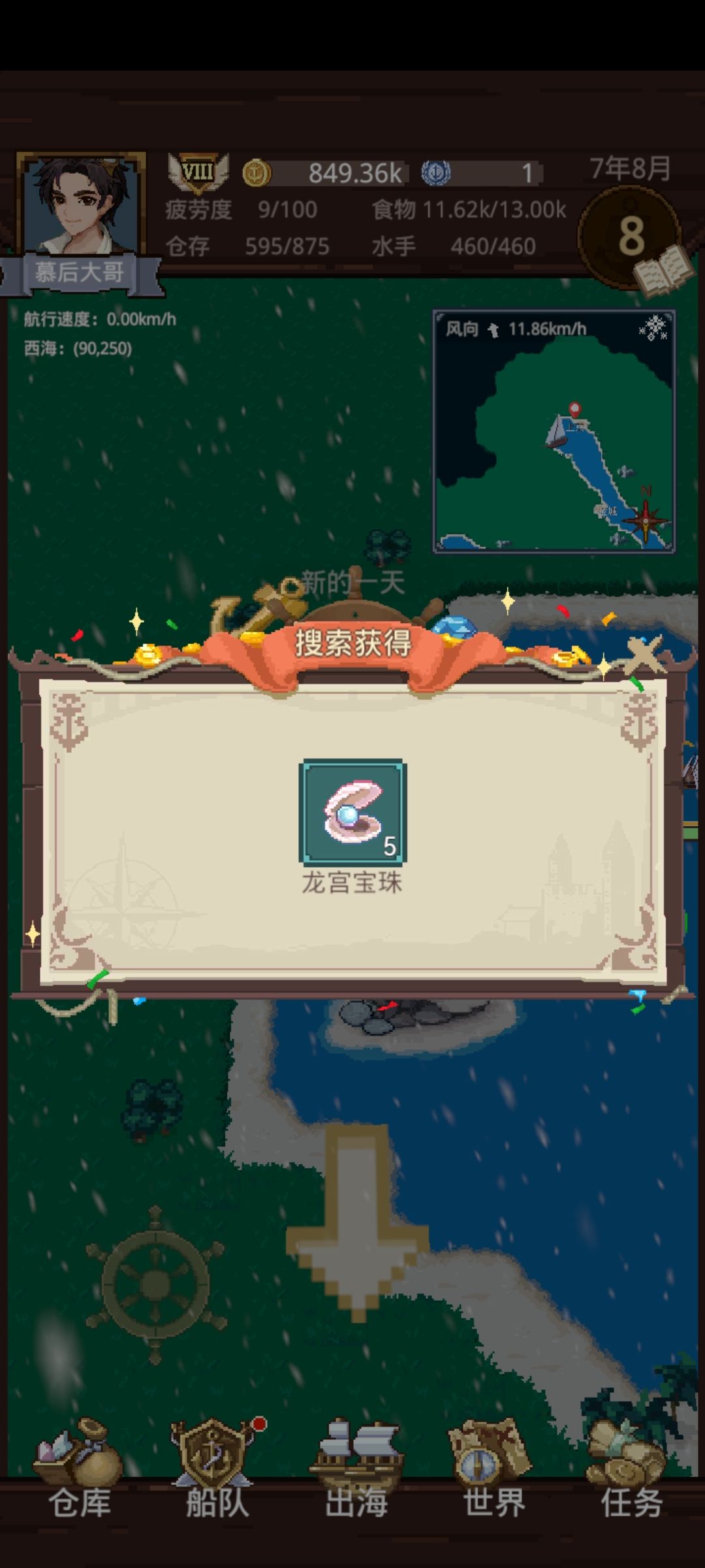 动态图片 2