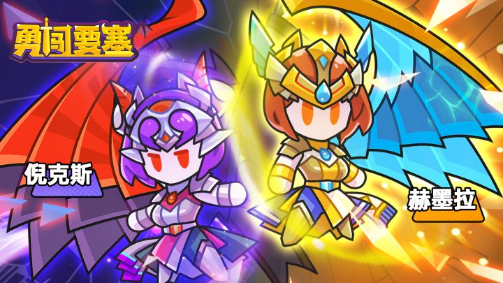 【角色展示】双子英雄 · 倪克斯 & 赫墨拉截图