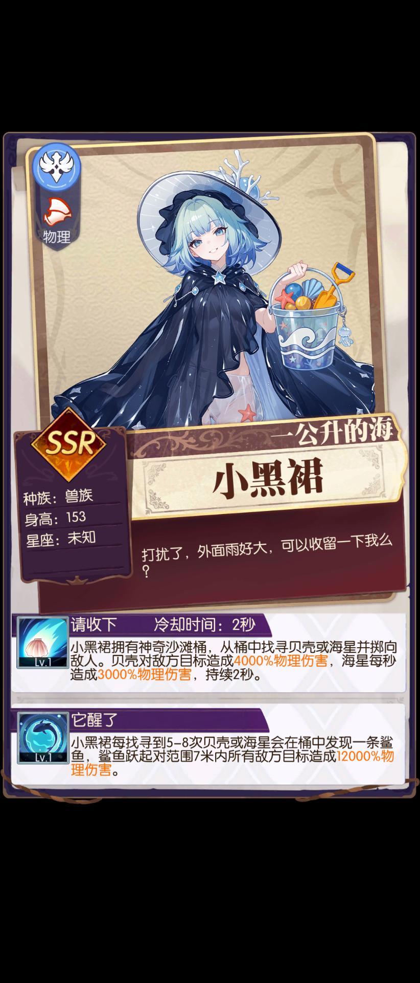 发现好游戏!欧气分享 1