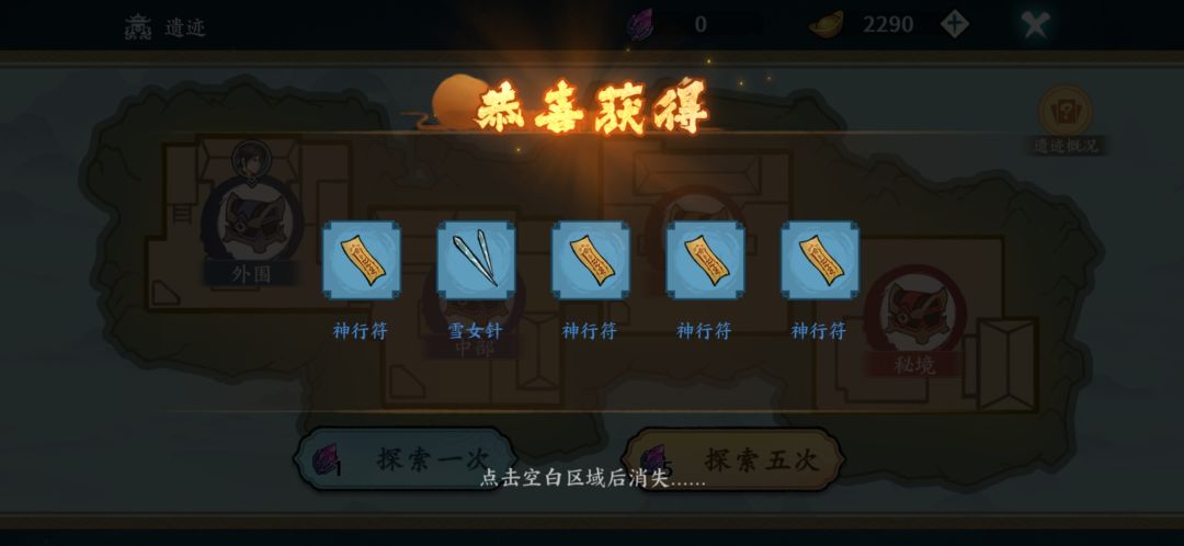 这骰子也估计是假的 2