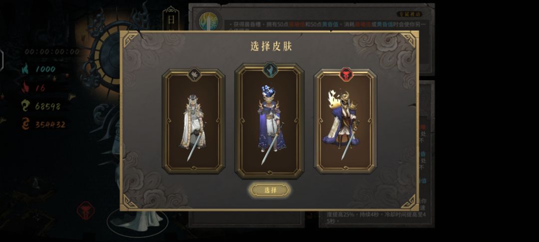 收集癖全皮肤了 2