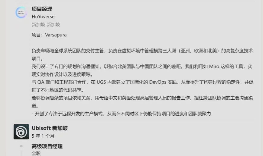 载具系统由全球团队开发!次世代旗舰有排面 2