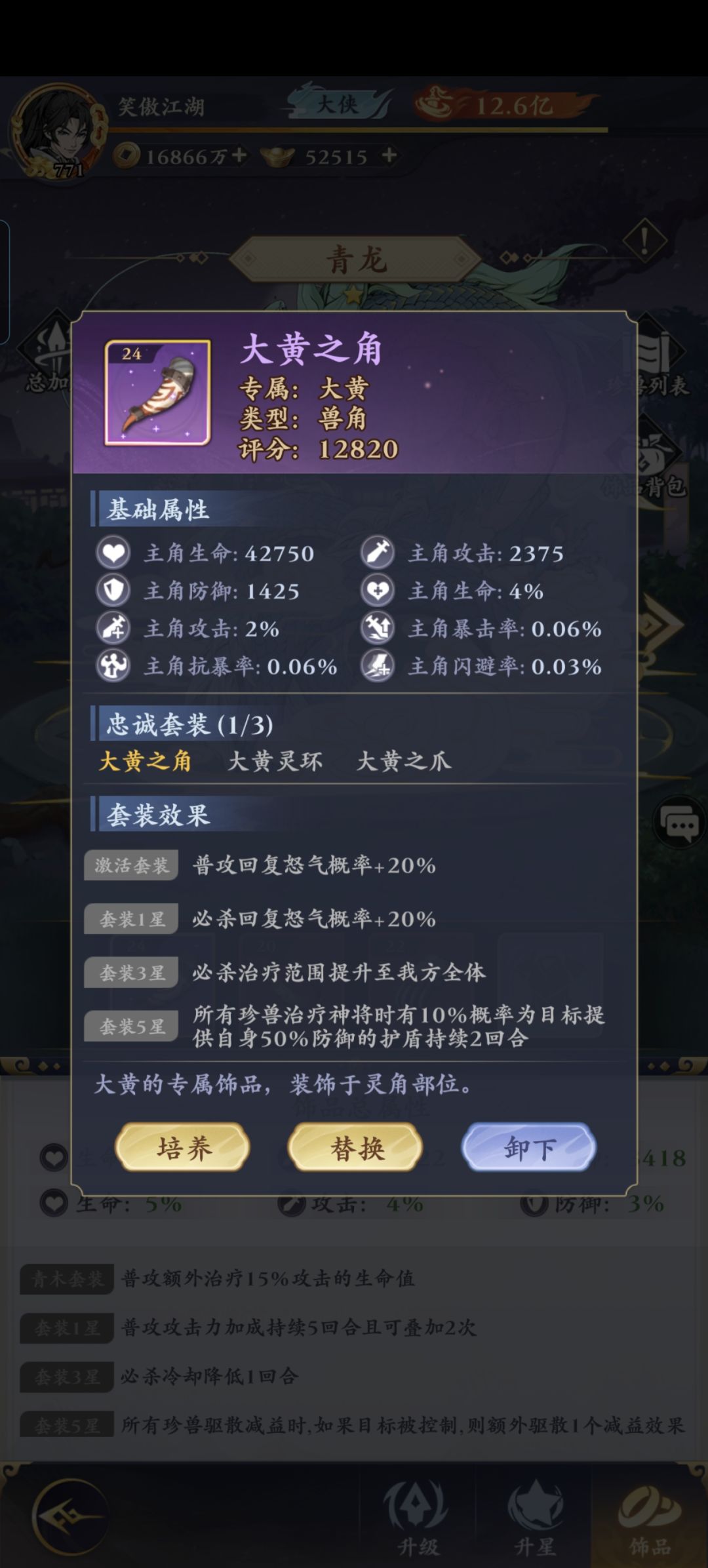 第14天 2