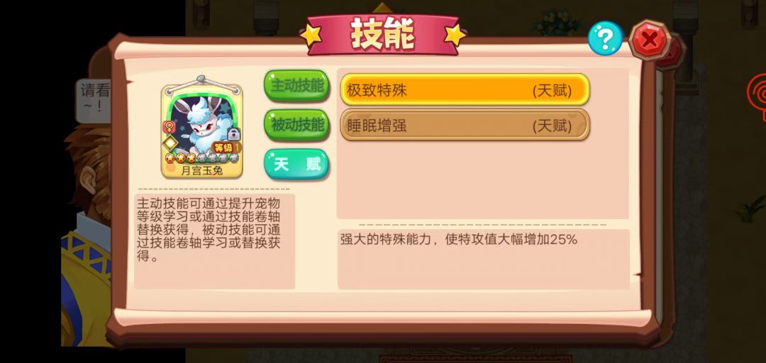 合成的,我就问还有谁? 2