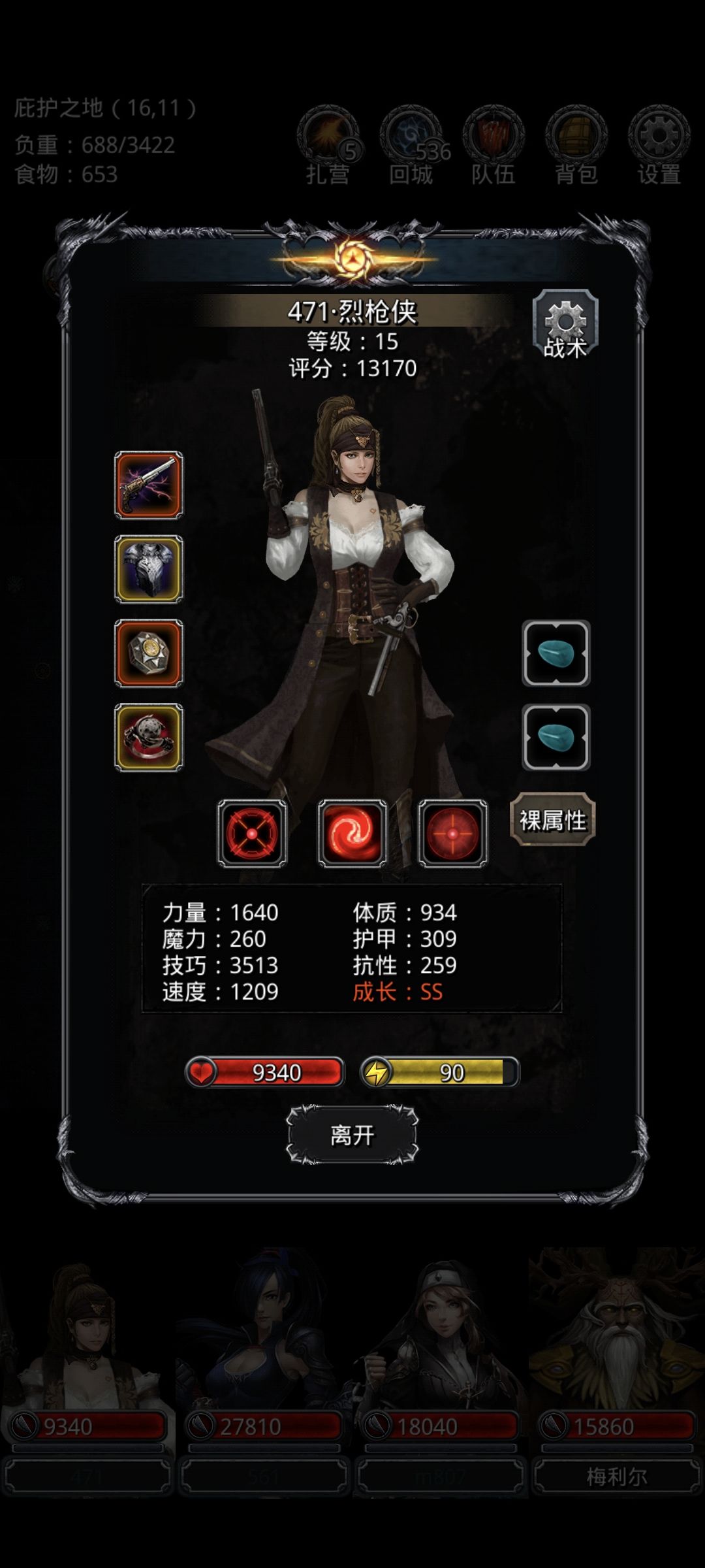 动态图片 3