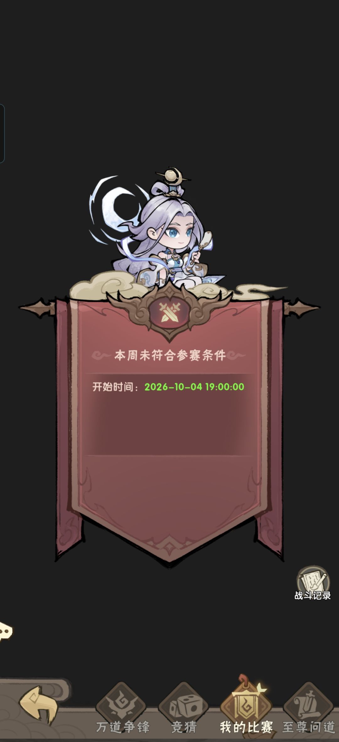休假就是好，出问题了懒得修 2