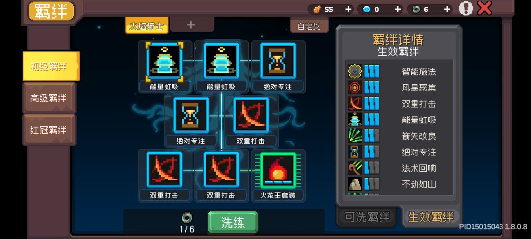 火焰骑士现在还能玩吗? 2