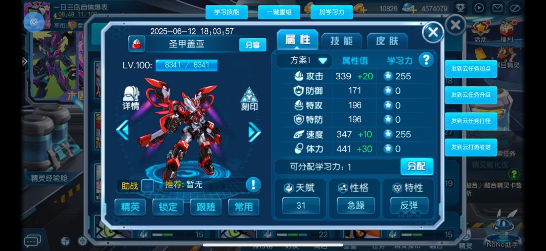 机盖总算等到你了! 1