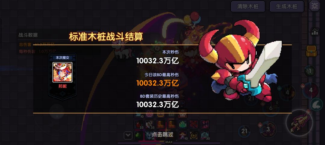 进村了 1