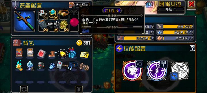 这哪里是鞭子,这分明是金手指截图