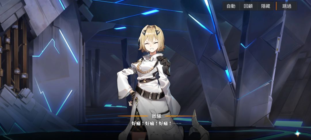 要是能删掉存档就好了 2