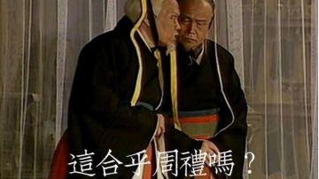 《程国演义》第四卷