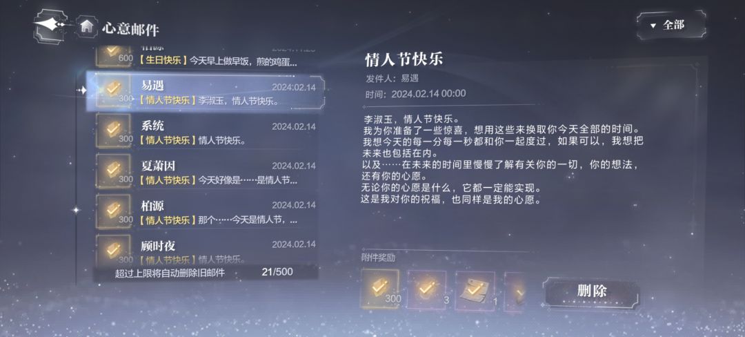 大强你真的越来越抠了 1