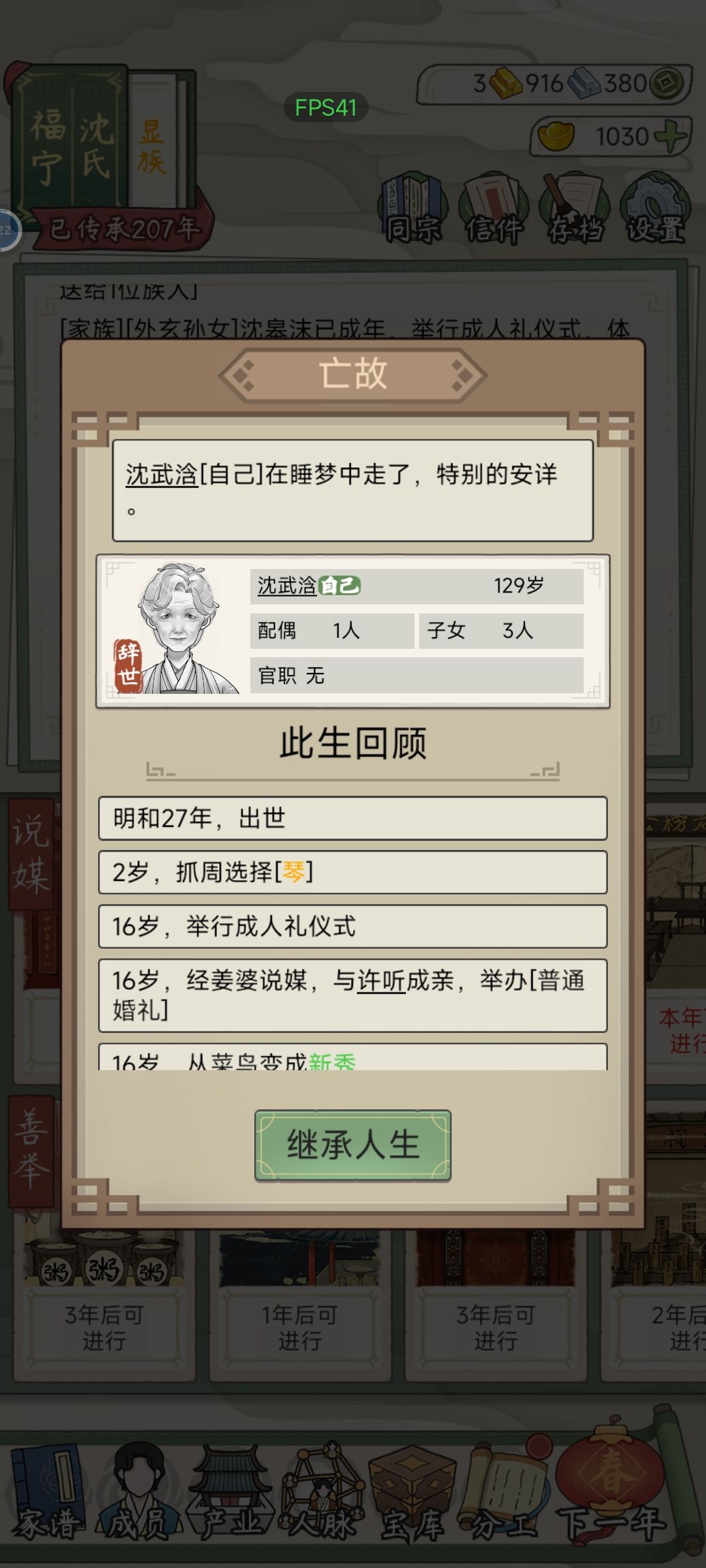 哈哈哈哈哈哈 3