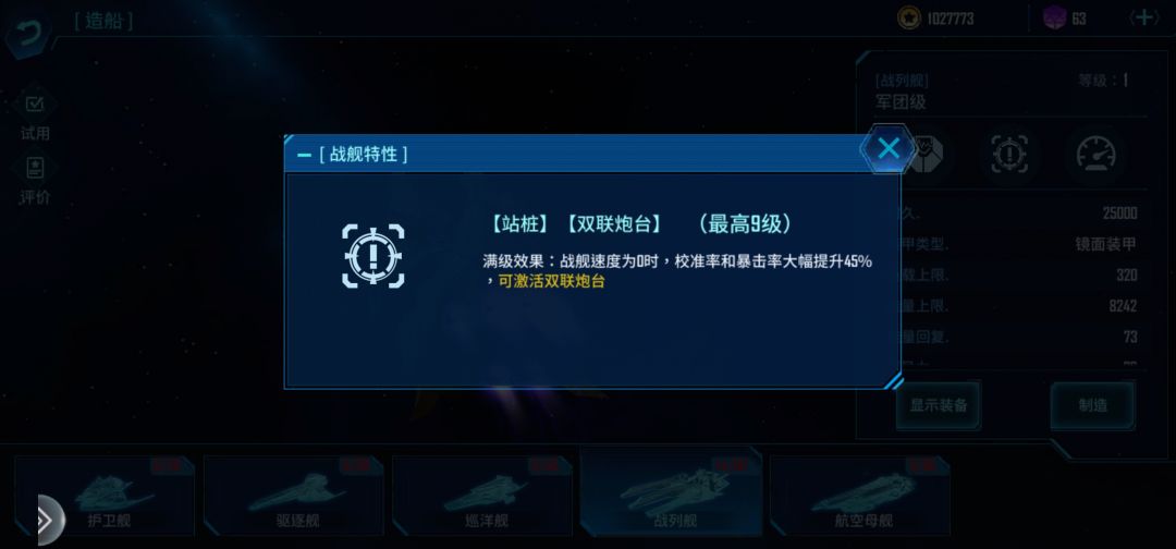 ? 3