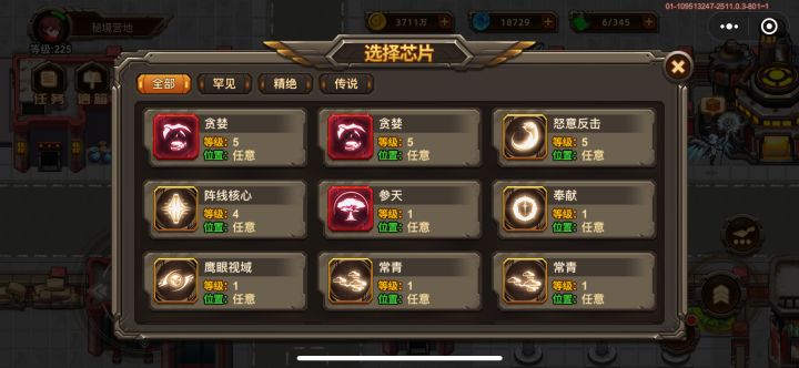 基本一百张重随出不来不赦截图