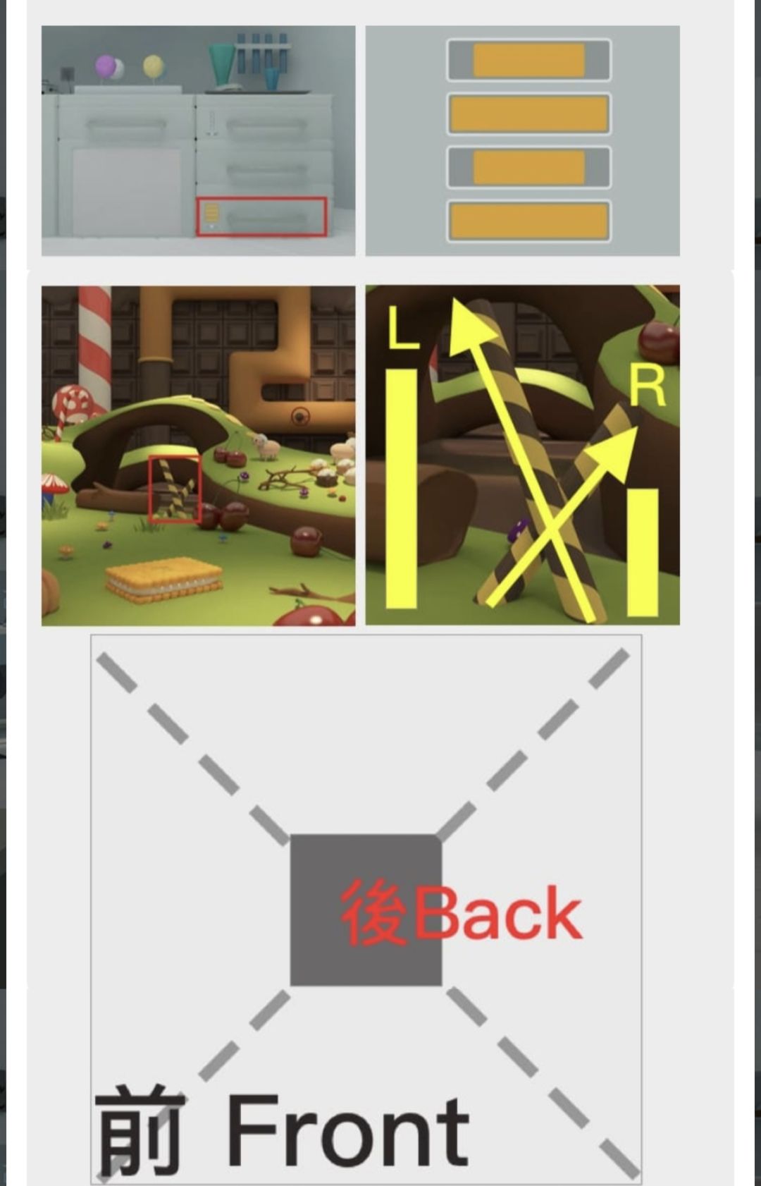 巧克力工厂 1