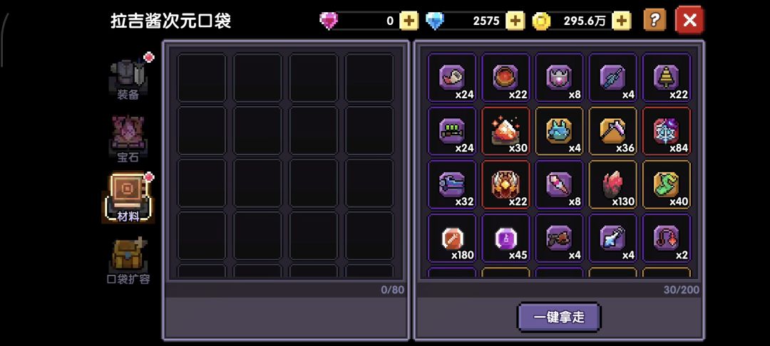 所罗门bug(存疑) 2