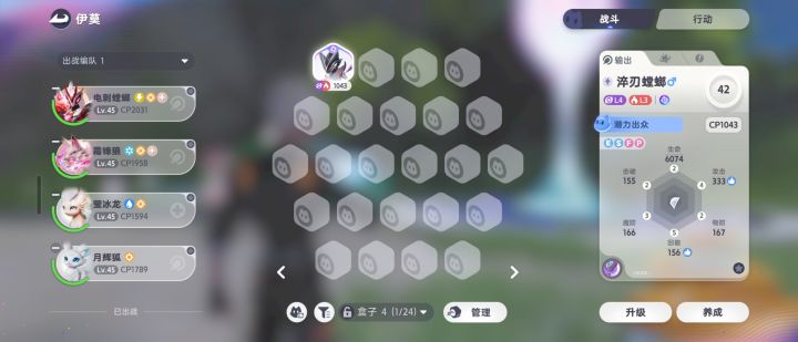 刷出虹光用了普通立方截图