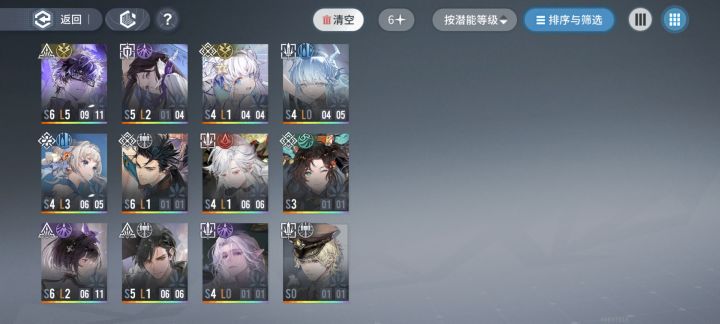 萌新求配队截图