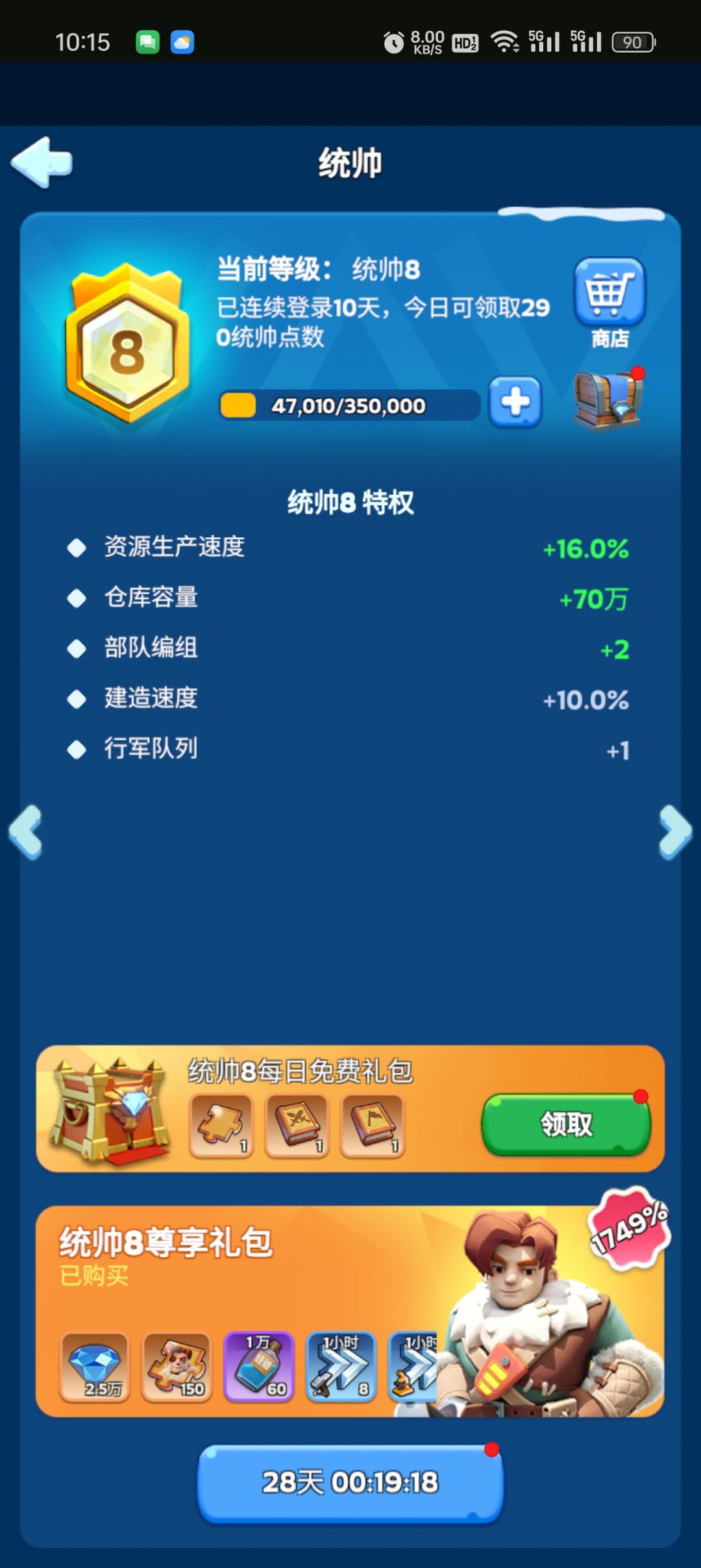 新区 v8 等待有缘人,已上猫 咸鱼 1
