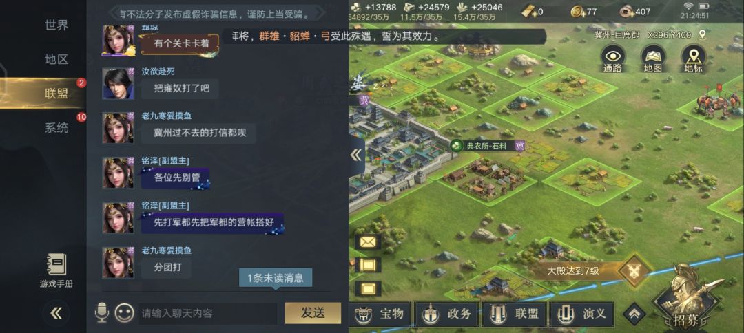 动态图片 2