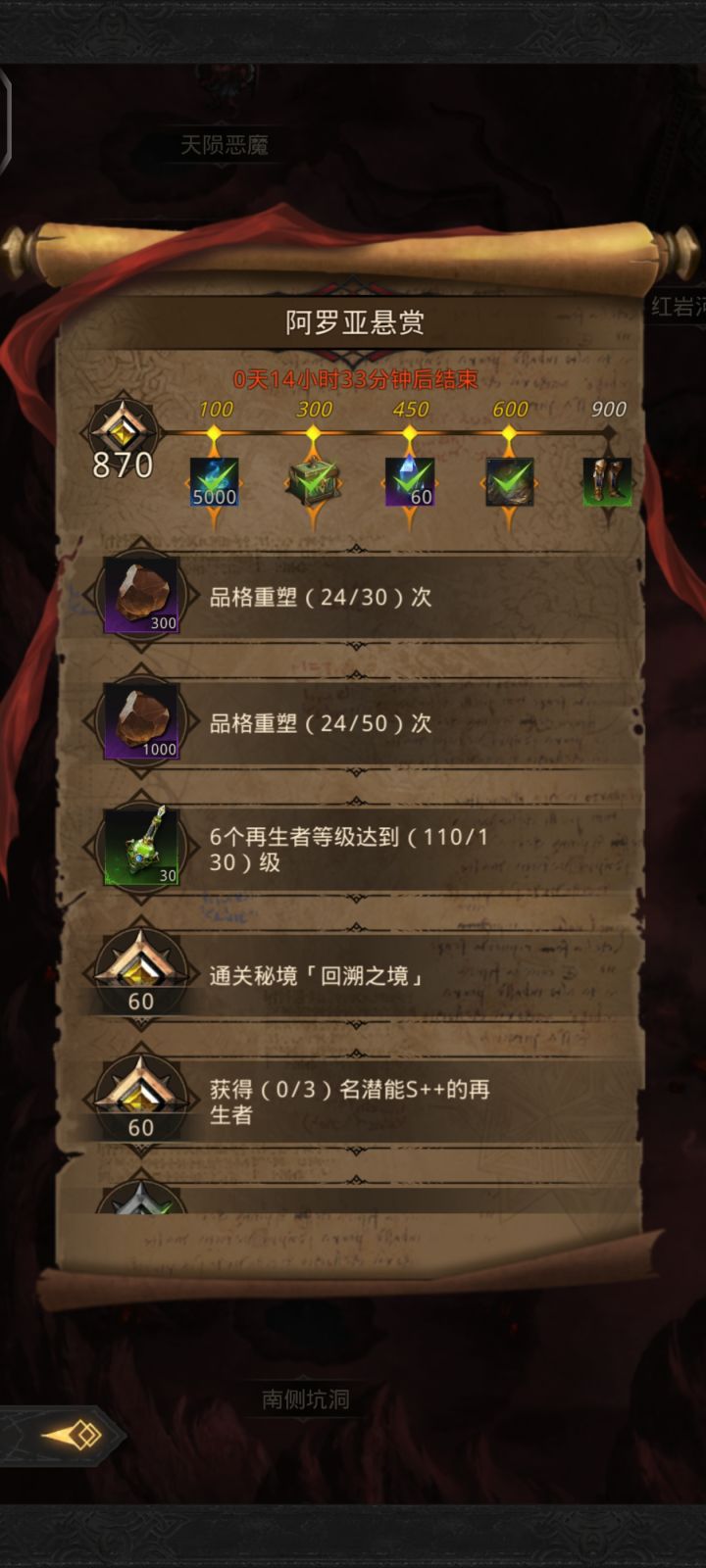 小绿鞋拿不到了😂😂截图