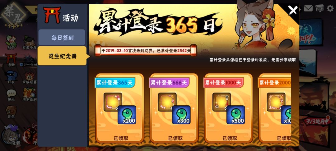 联赛结束退坑 1