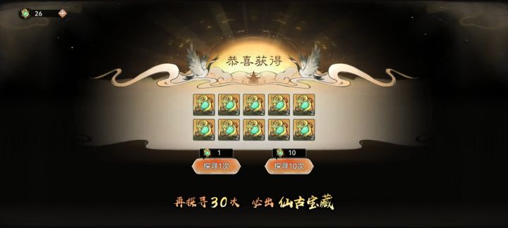 没看奖池里有这个截图