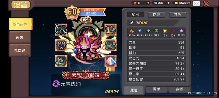 有一起玩的吗可以互带截图