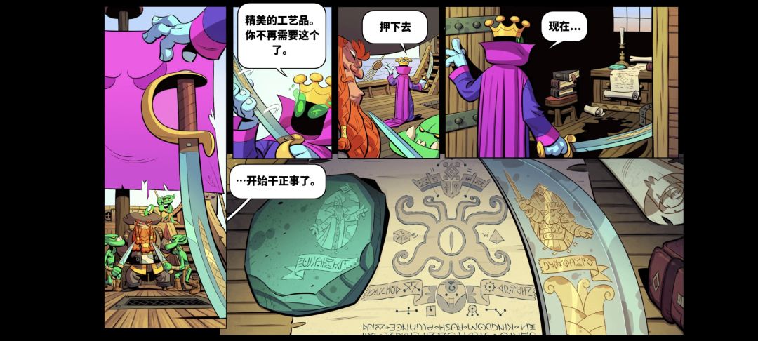 王国保卫战复仇海盗支线 1