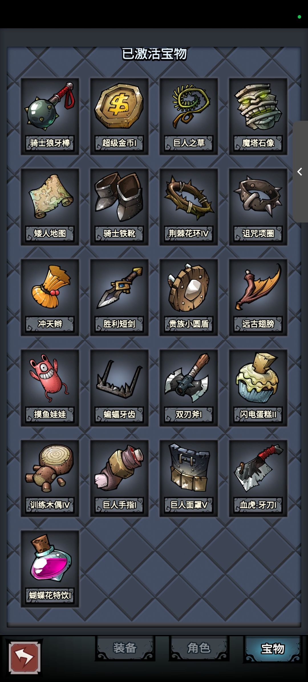 萌新终于做出无限流了 2