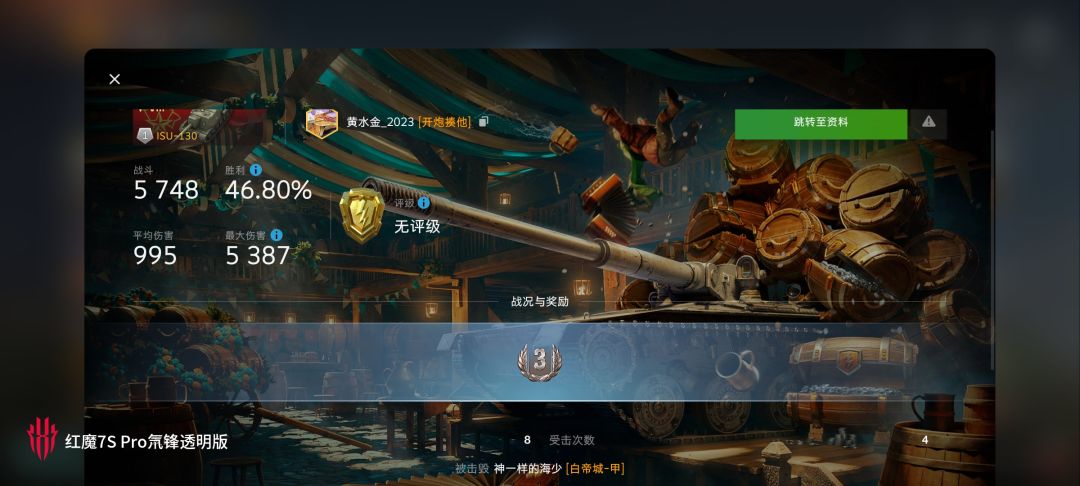 动态图片 5